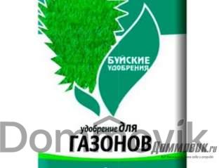 Как поливать газон и какие использовать удобрения