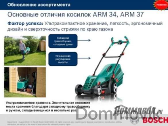 Рейтинг лучших бензиновых газонокосилок